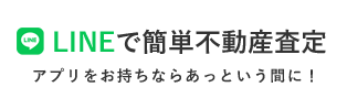 無料セミナー参加エントリー